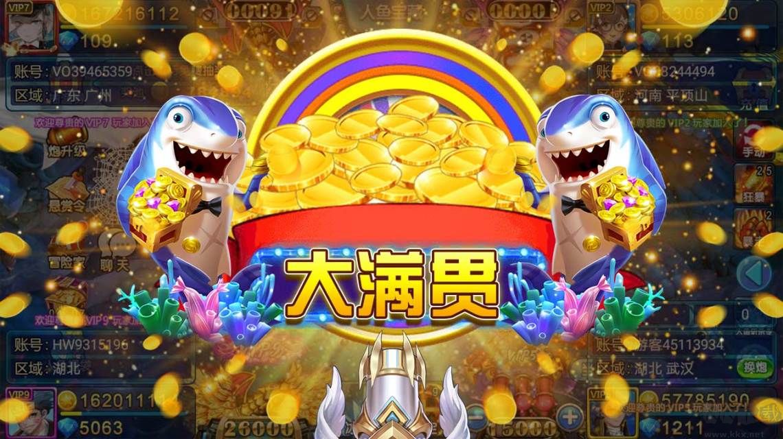 9918捕魚正版