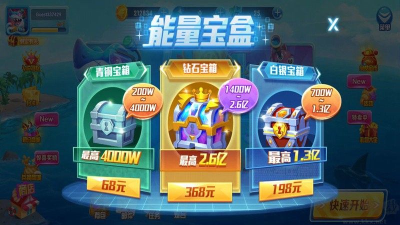 9918捕魚正版