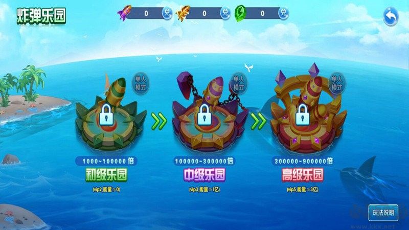 9918捕魚正版