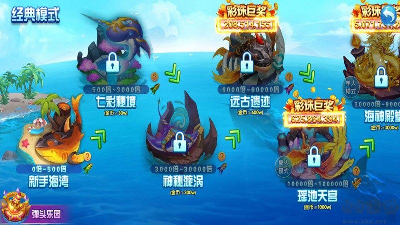 9918捕魚正版