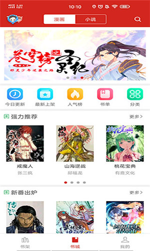 36漫畫網