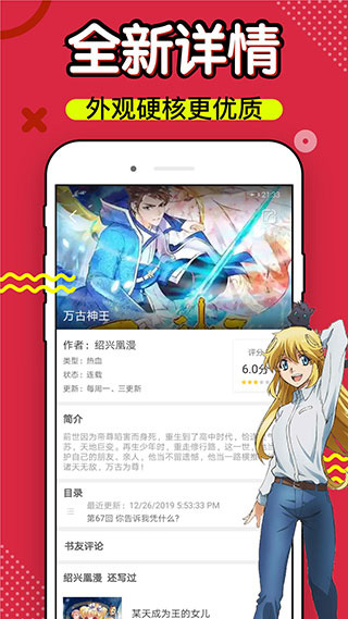 36漫畫網