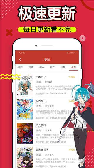 36漫畫網