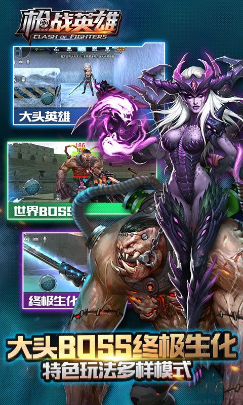 槍戰(zhàn)英雄破解版