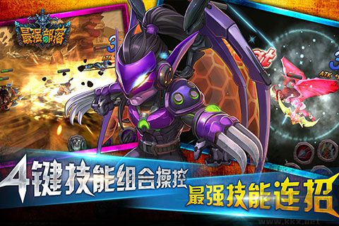 最強(qiáng)部落紅包版