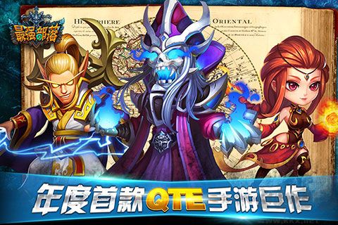 最強(qiáng)部落紅包版