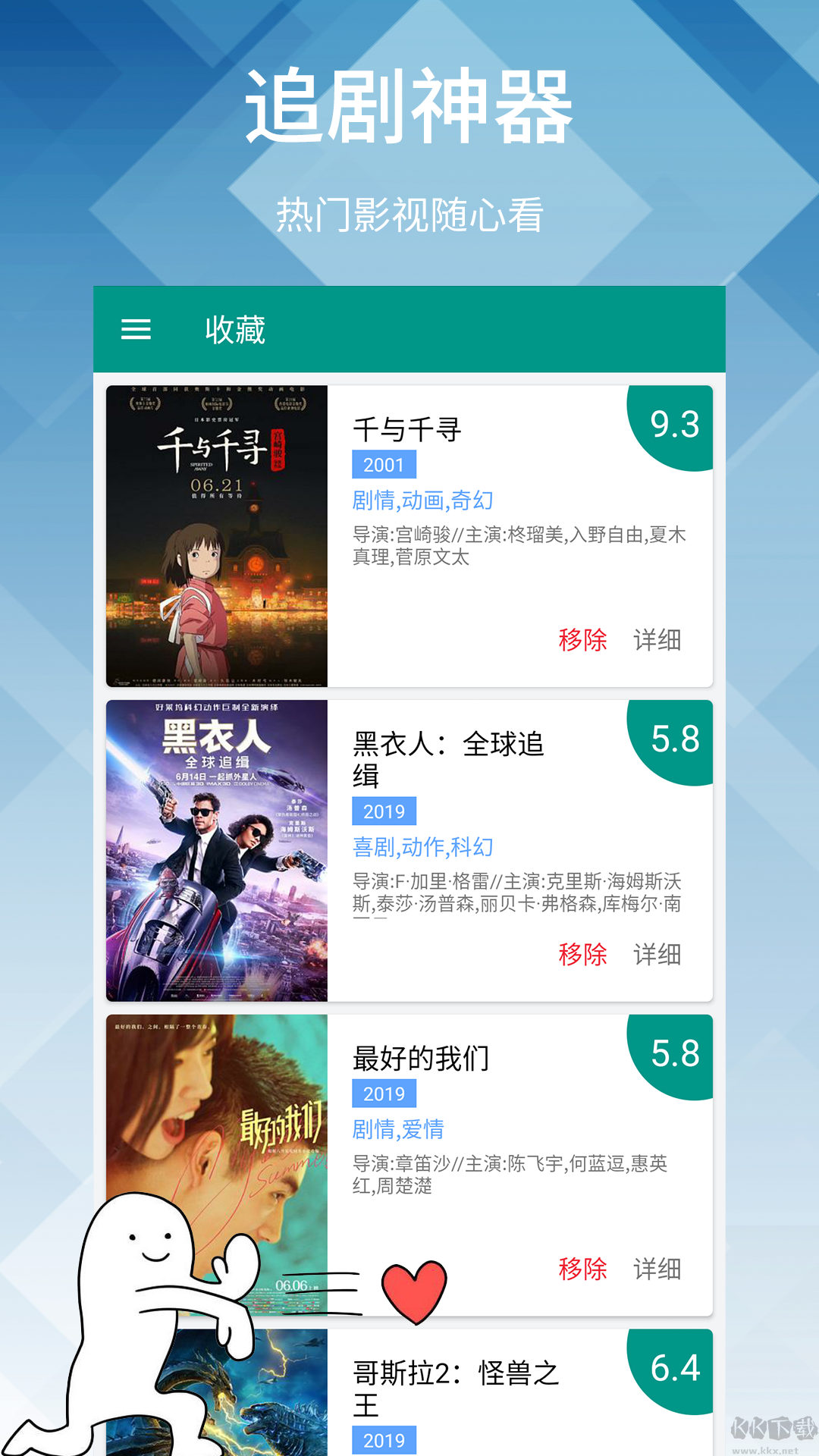 神馬影院我不卡