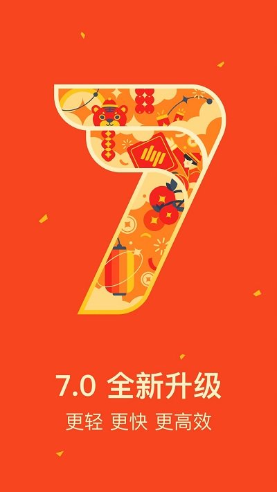 網(wǎng)易郵箱APP