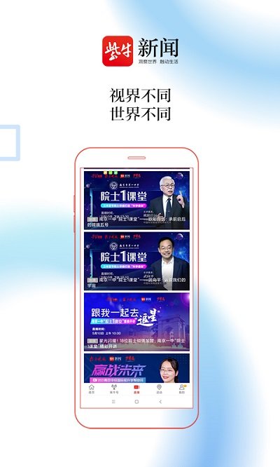 紫牛新聞APP