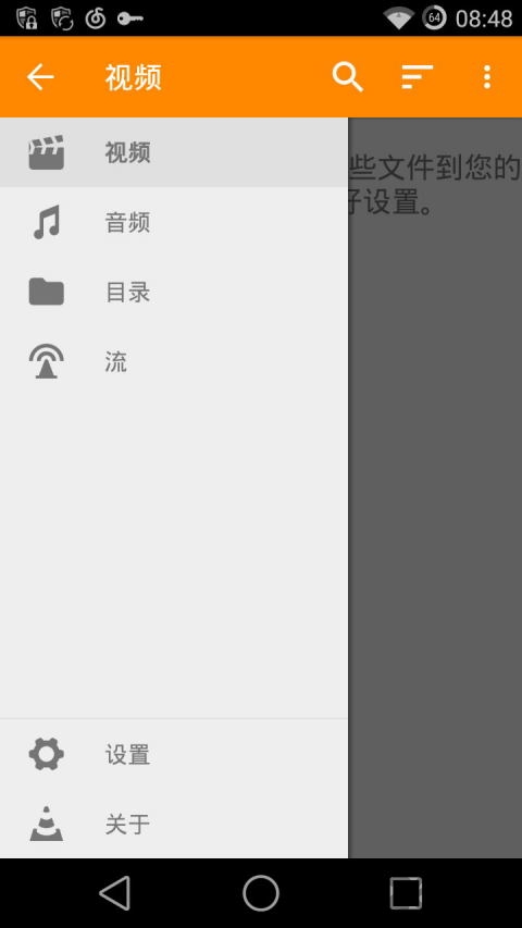 vlc播放器3.0中文版 vlc播放器3.0官方版下載