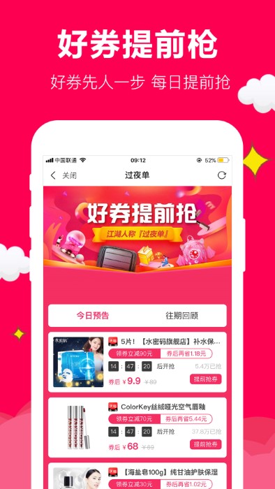 聚實(shí)惠