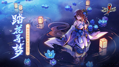 忍者必須死3