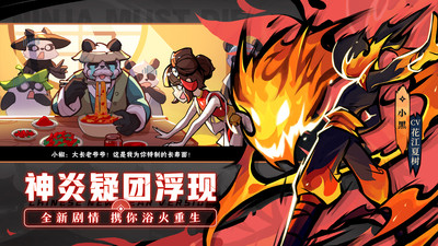 忍者必須死3