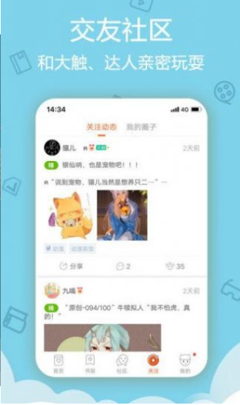 53漫畫(huà)