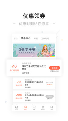 一點萬象