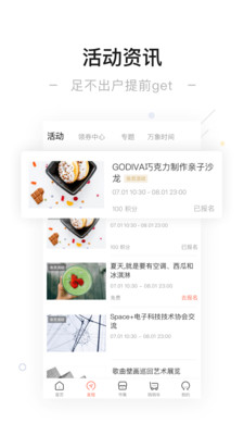 一點萬象