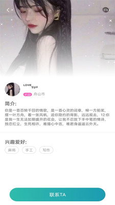 快貓短視頻APP