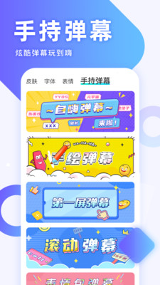 章魚輸入法APP下載