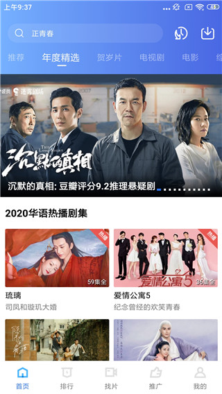 大海影視APP