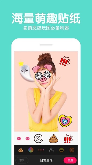 佳能相機APP