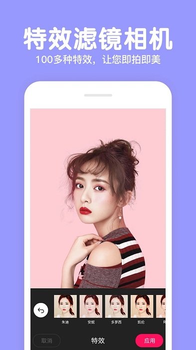 佳能相機APP