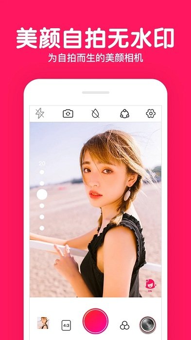 佳能相機APP