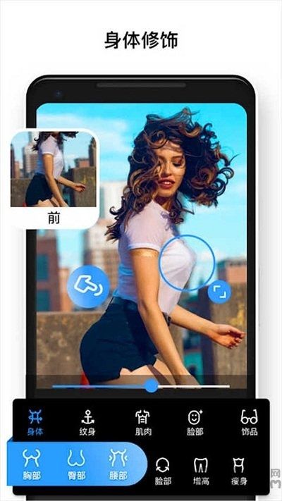 Pix照片編輯器APP