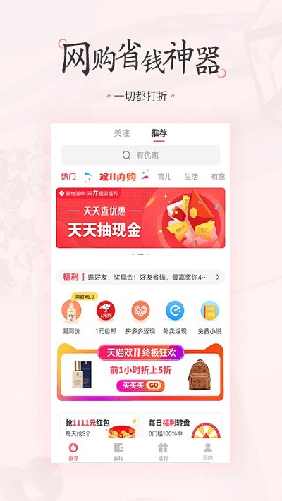 美物清單