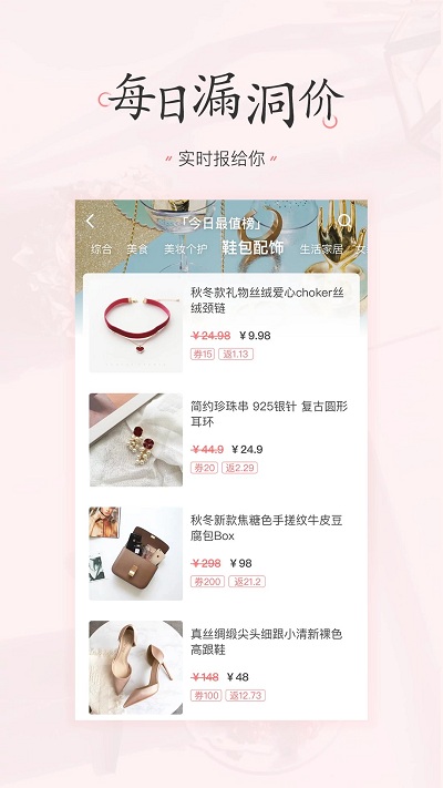 美物清單
