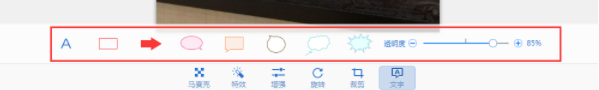 2345看圖王綠色版下載