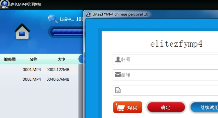 赤兔MP4視頻恢復
