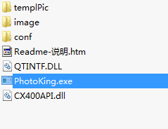證件照制作軟件免費下載