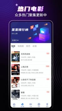 歪歪影視APP