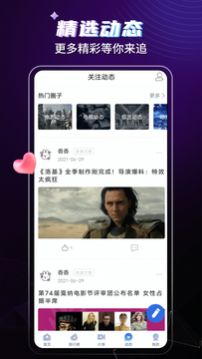 歪歪影視APP