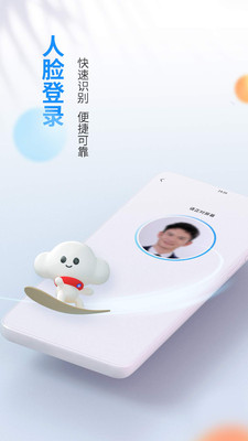 電信營業廳