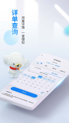 電信營業廳