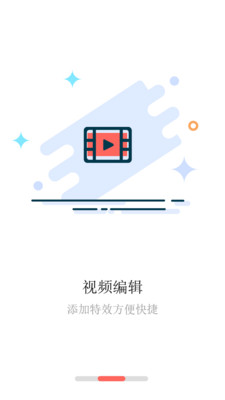 iMovie剪輯手機(jī)版