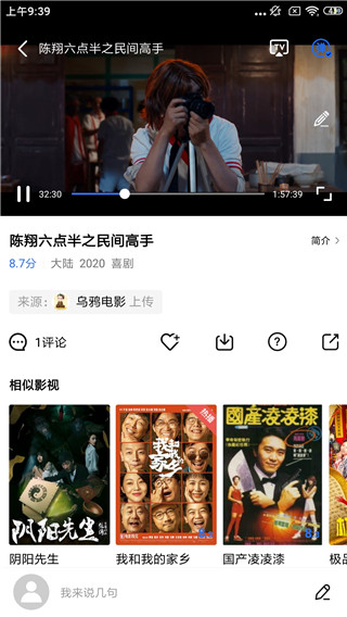 大海影視APP