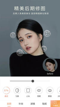 無他相機Google Play