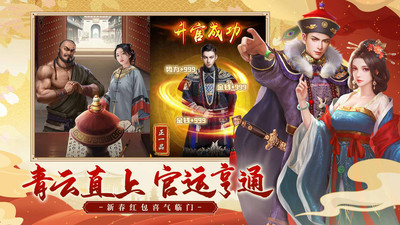 極品芝麻官