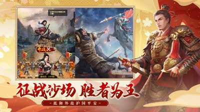 極品芝麻官