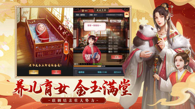 極品芝麻官