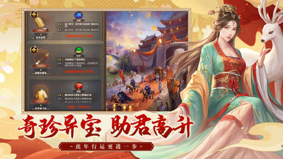 極品芝麻官