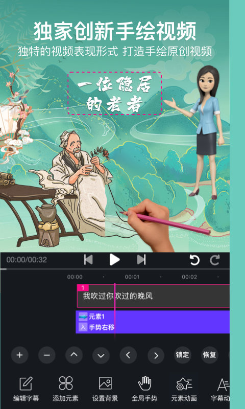 美冊視頻制作