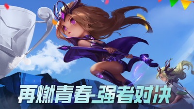 小冰冰傳奇