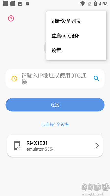 甲殼蟲(chóng)ADB助手(刪除電視自帶應(yīng)用)