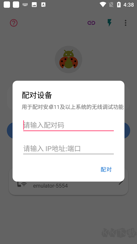甲殼蟲(chóng)ADB助手(刪除電視自帶應(yīng)用)
