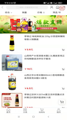 納盒福商城