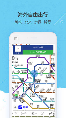 旅圖中文版