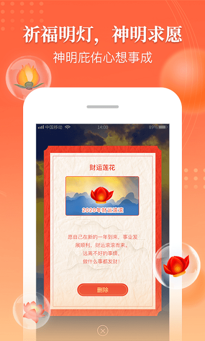 萬年歷吉歷